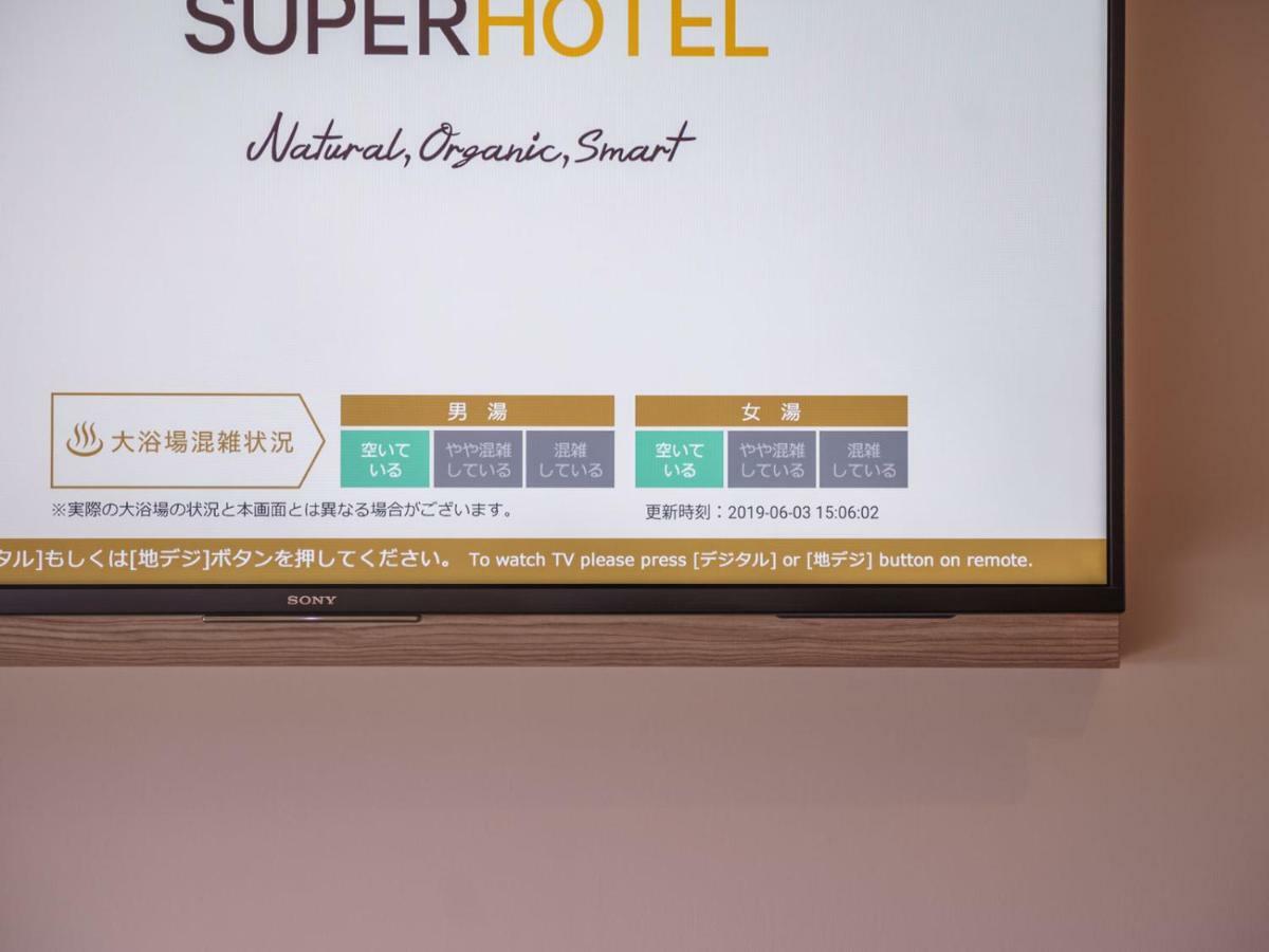 Super Hotel Anan Tomioka Dış mekan fotoğraf